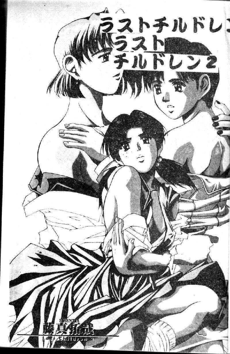 rasutoterudoren2_004
