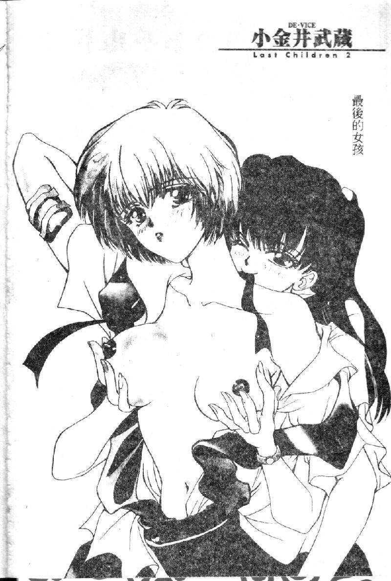 rasutoterudoren2_005