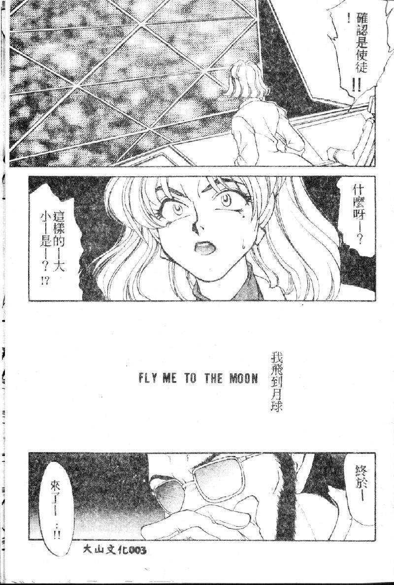 rasutoterudoren2_006