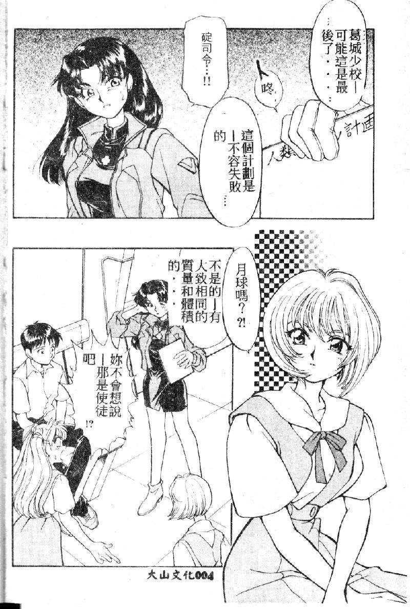 rasutoterudoren2_007