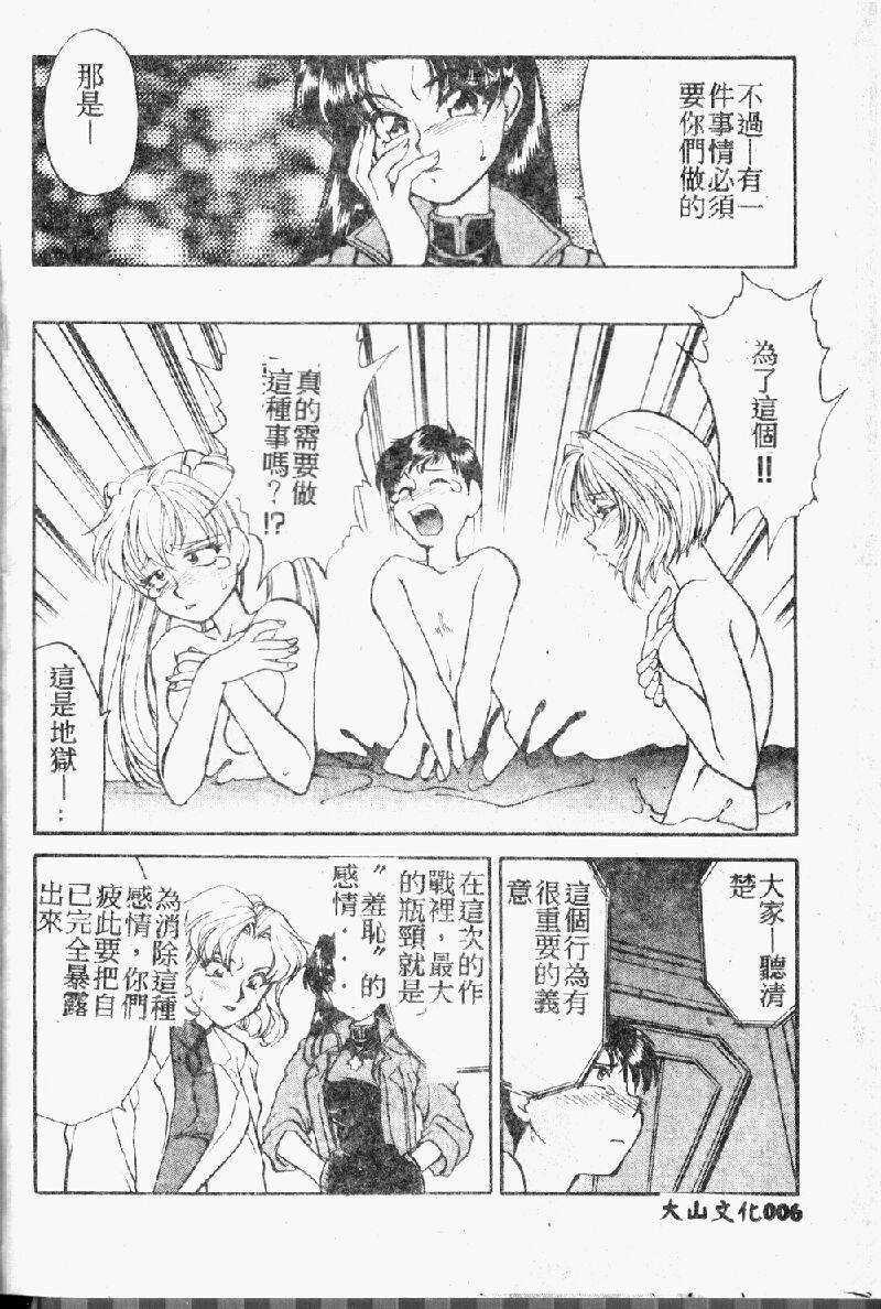 rasutoterudoren2_009