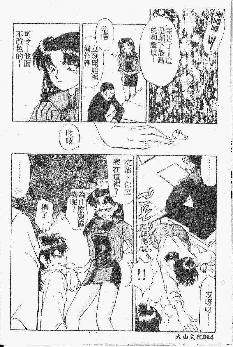 rasutoterudoren2_017