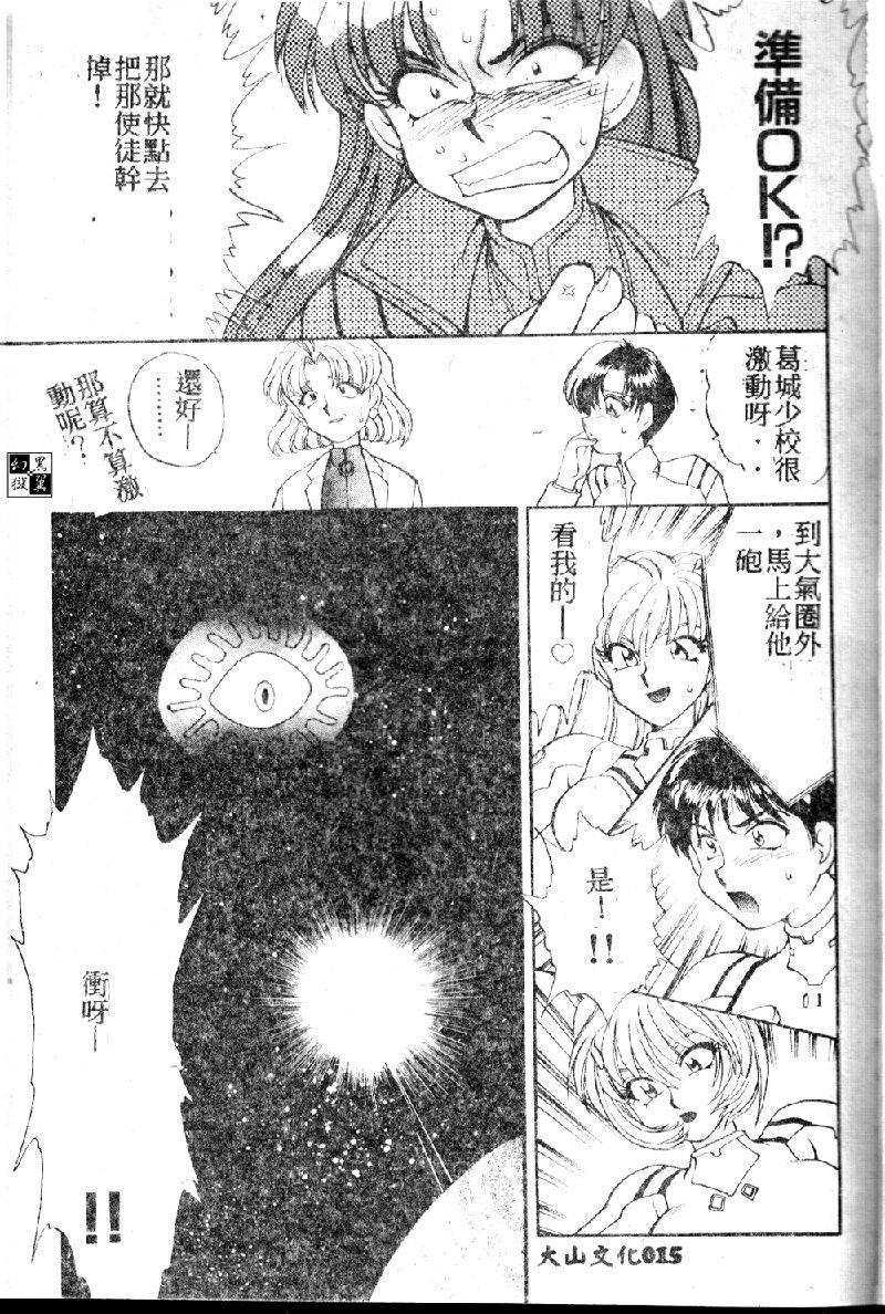 rasutoterudoren2_018