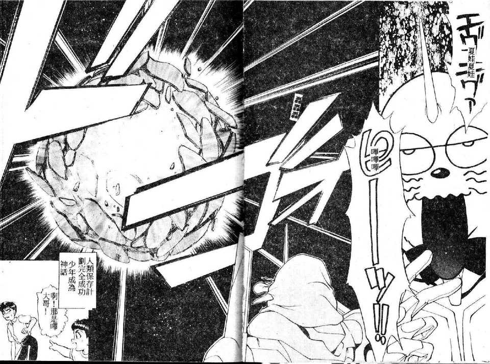 rasutoterudoren2_019
