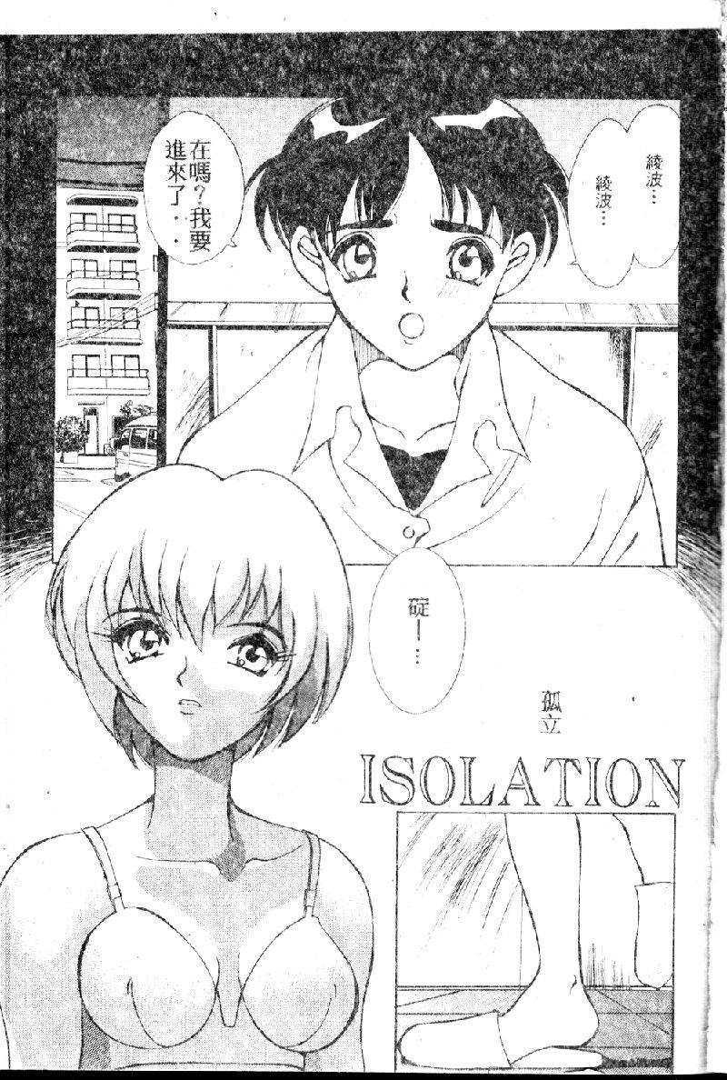 rasutoterudoren2_021