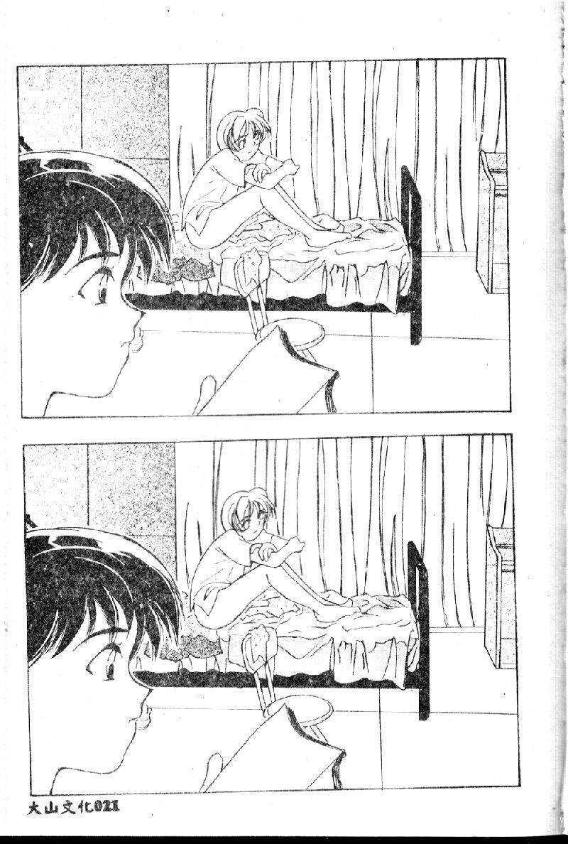 rasutoterudoren2_023