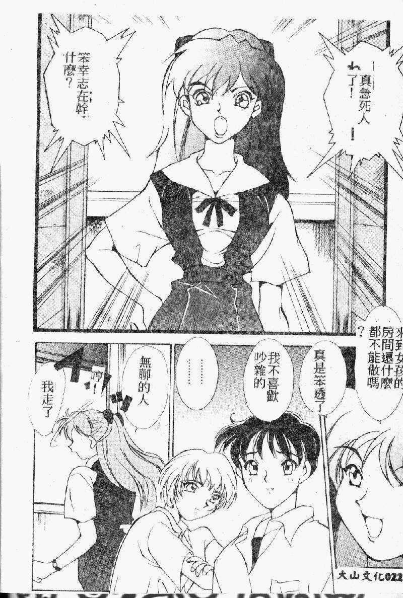 rasutoterudoren2_024