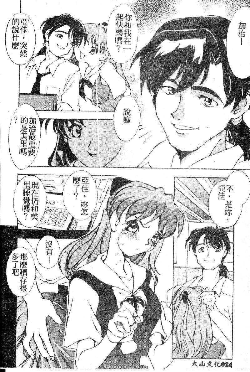 rasutoterudoren2_026