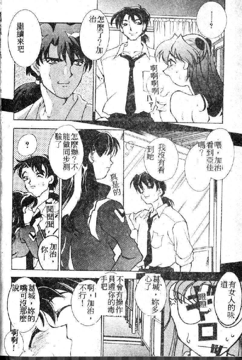 rasutoterudoren2_030