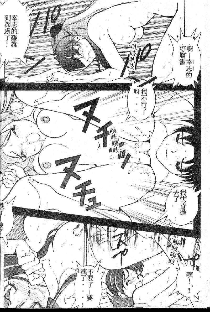 rasutoterudoren2_036