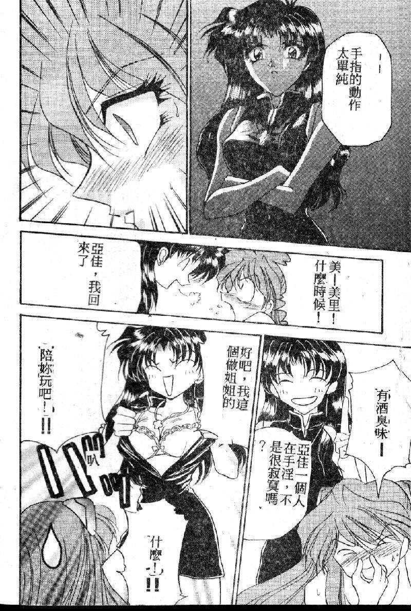 rasutoterudoren2_044