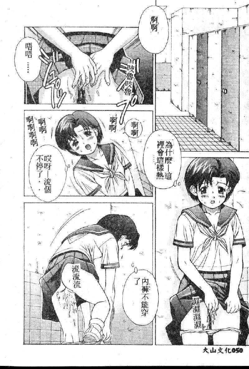 rasutoterudoren2_052
