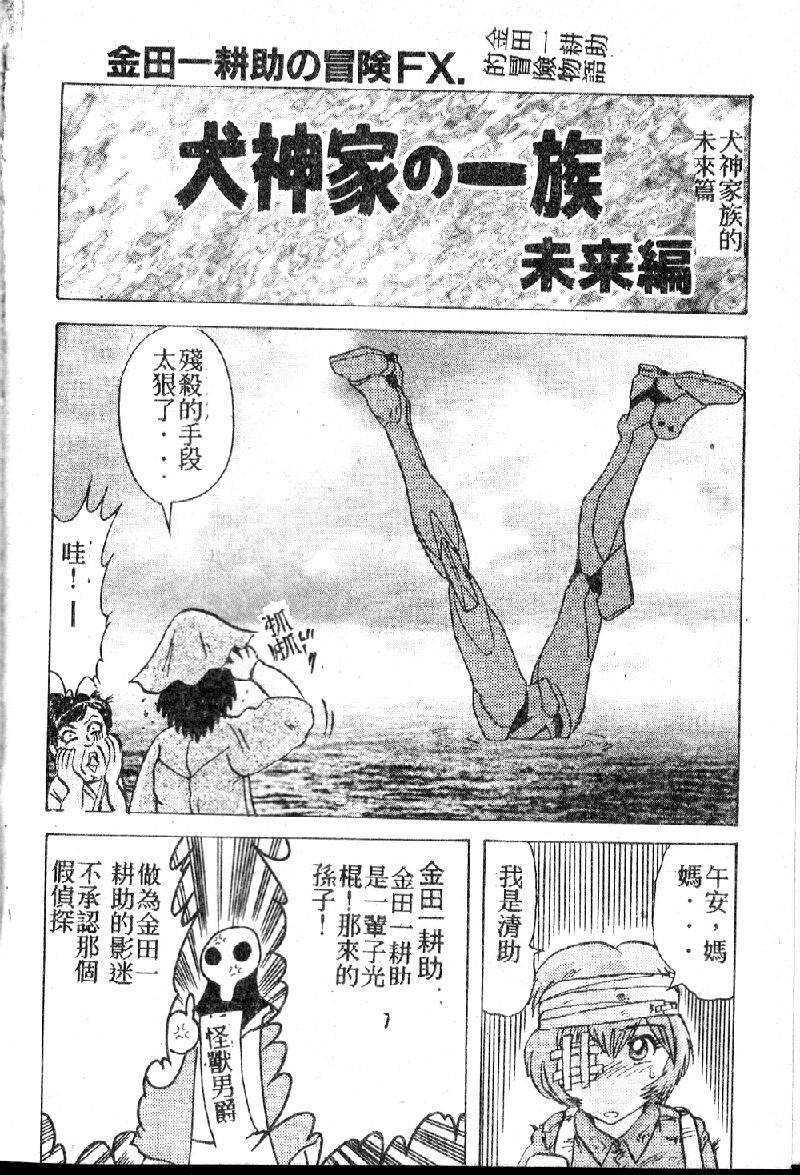 rasutoterudoren2_062