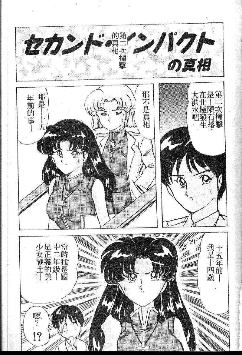 rasutoterudoren2_063