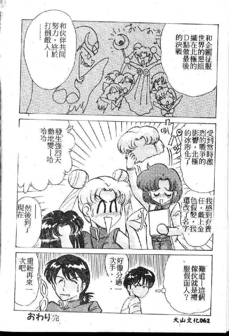 rasutoterudoren2_064