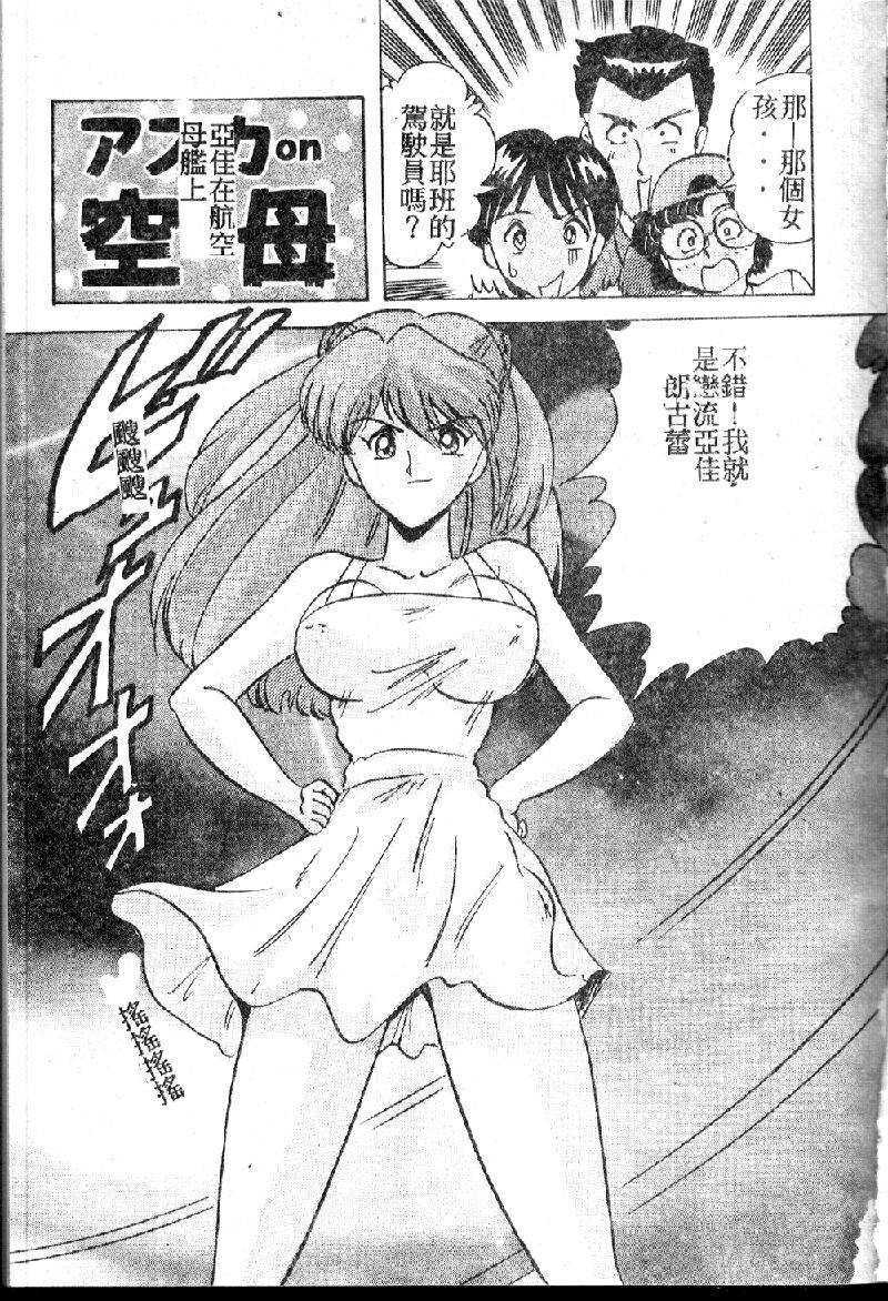 rasutoterudoren2_065