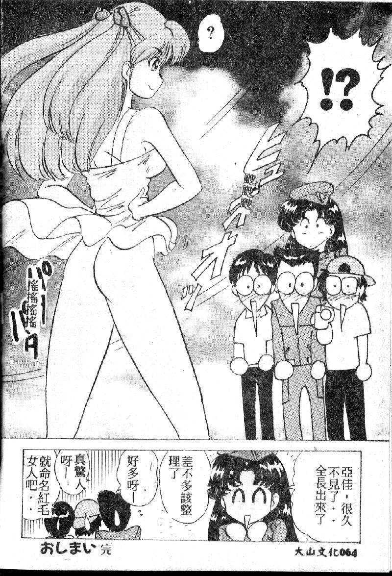 rasutoterudoren2_066