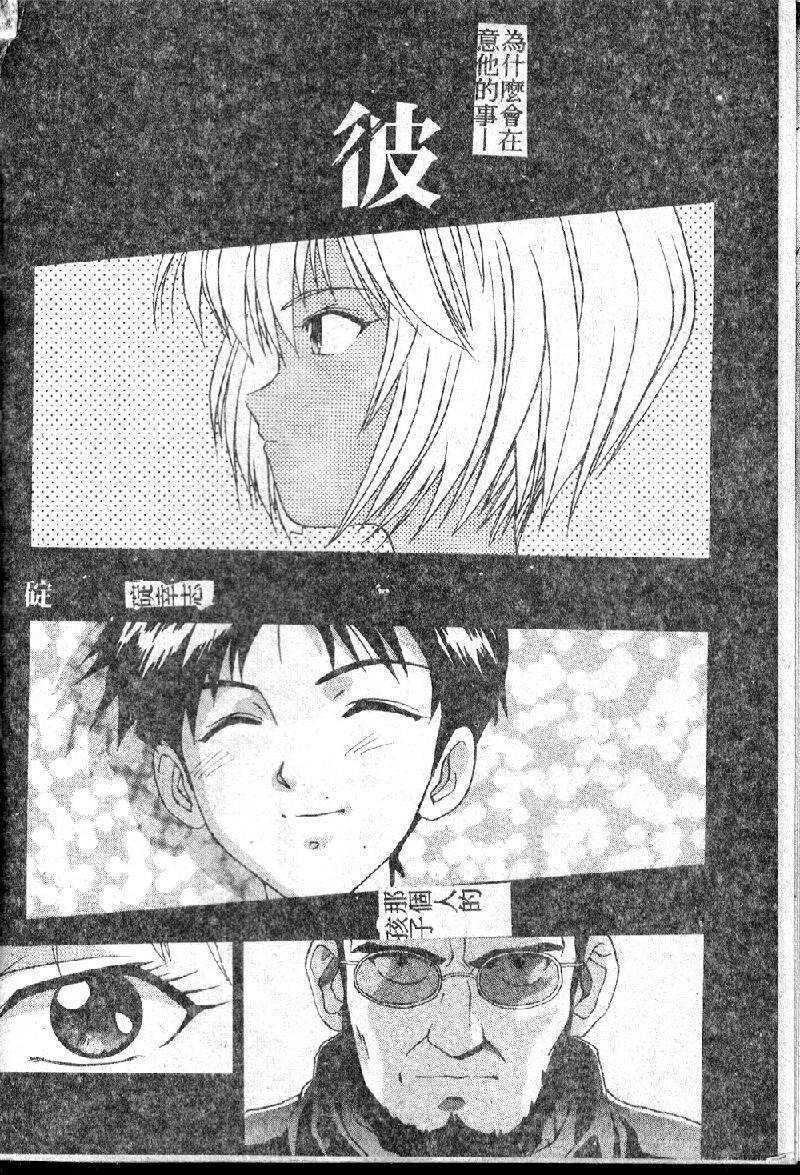 rasutoterudoren2_068
