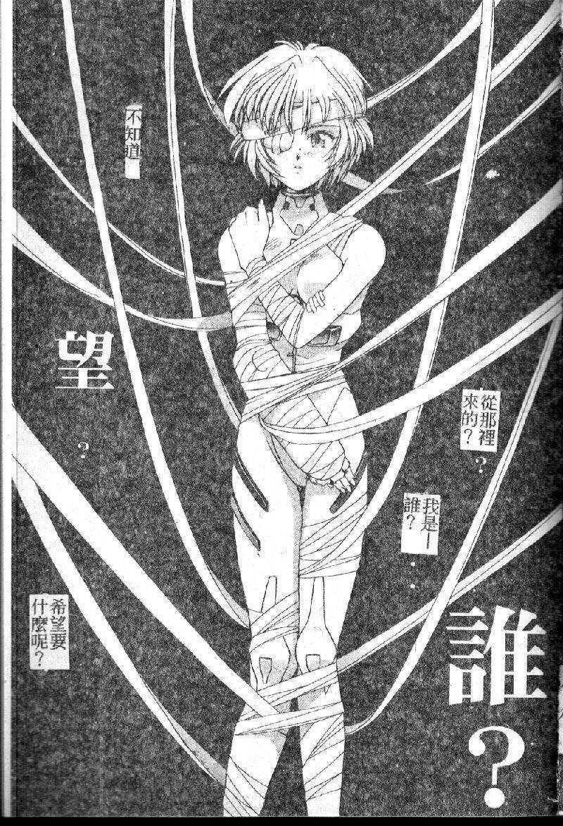 rasutoterudoren2_069
