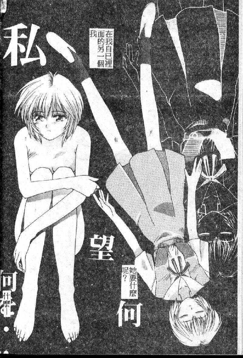rasutoterudoren2_070
