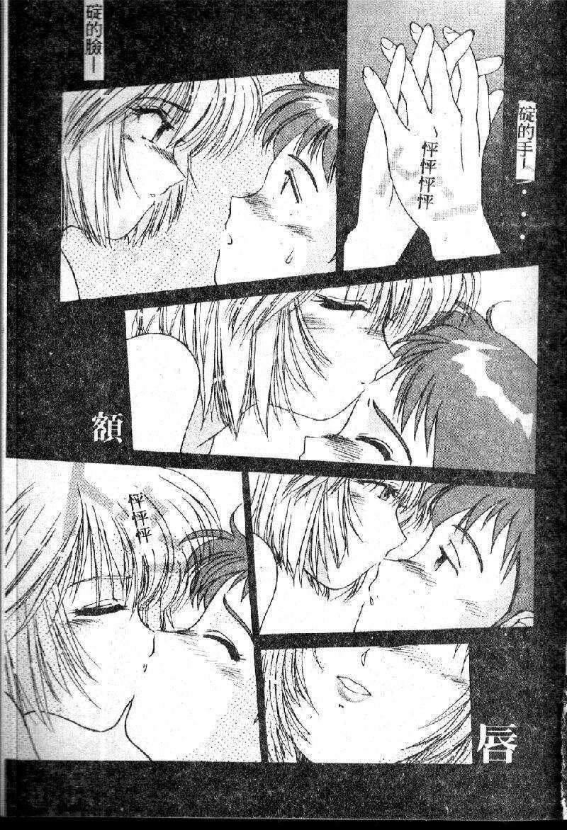 rasutoterudoren2_071