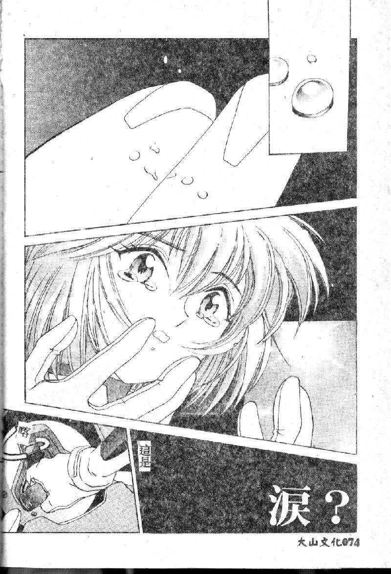 rasutoterudoren2_076