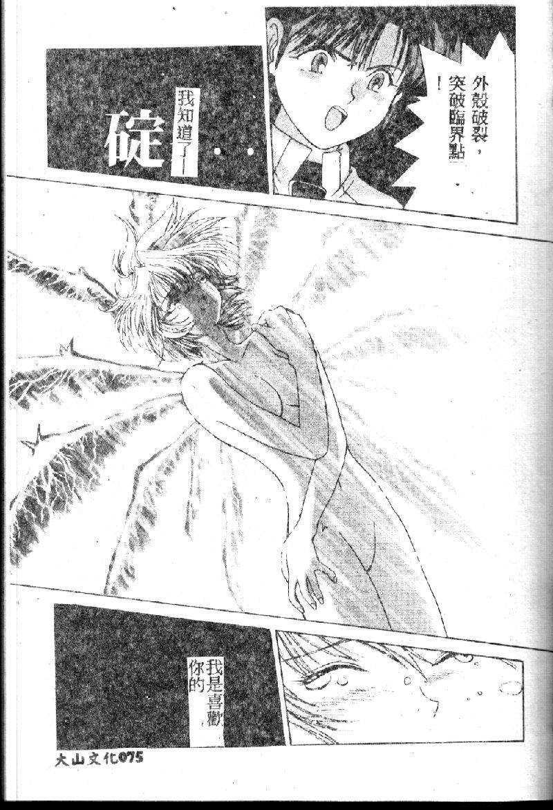 rasutoterudoren2_077