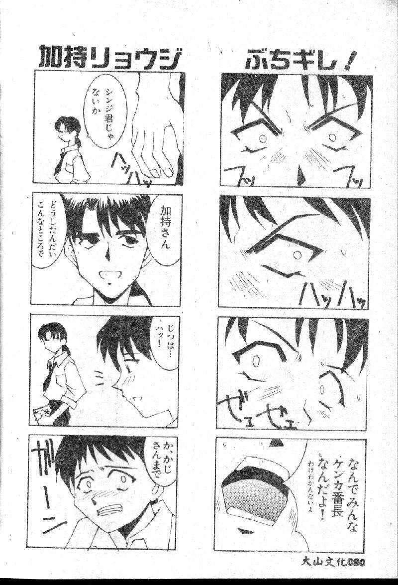 rasutoterudoren2_082