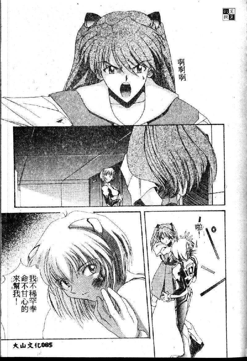 rasutoterudoren2_087