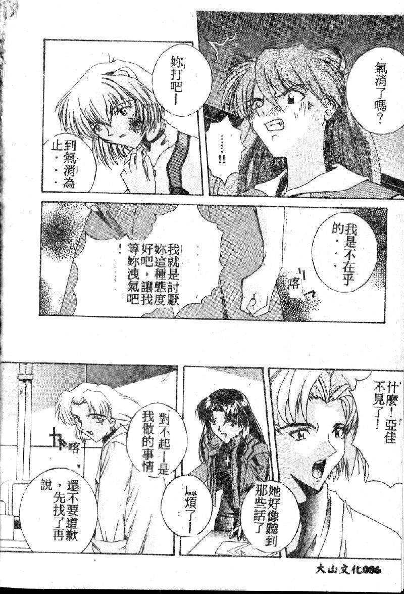 rasutoterudoren2_088