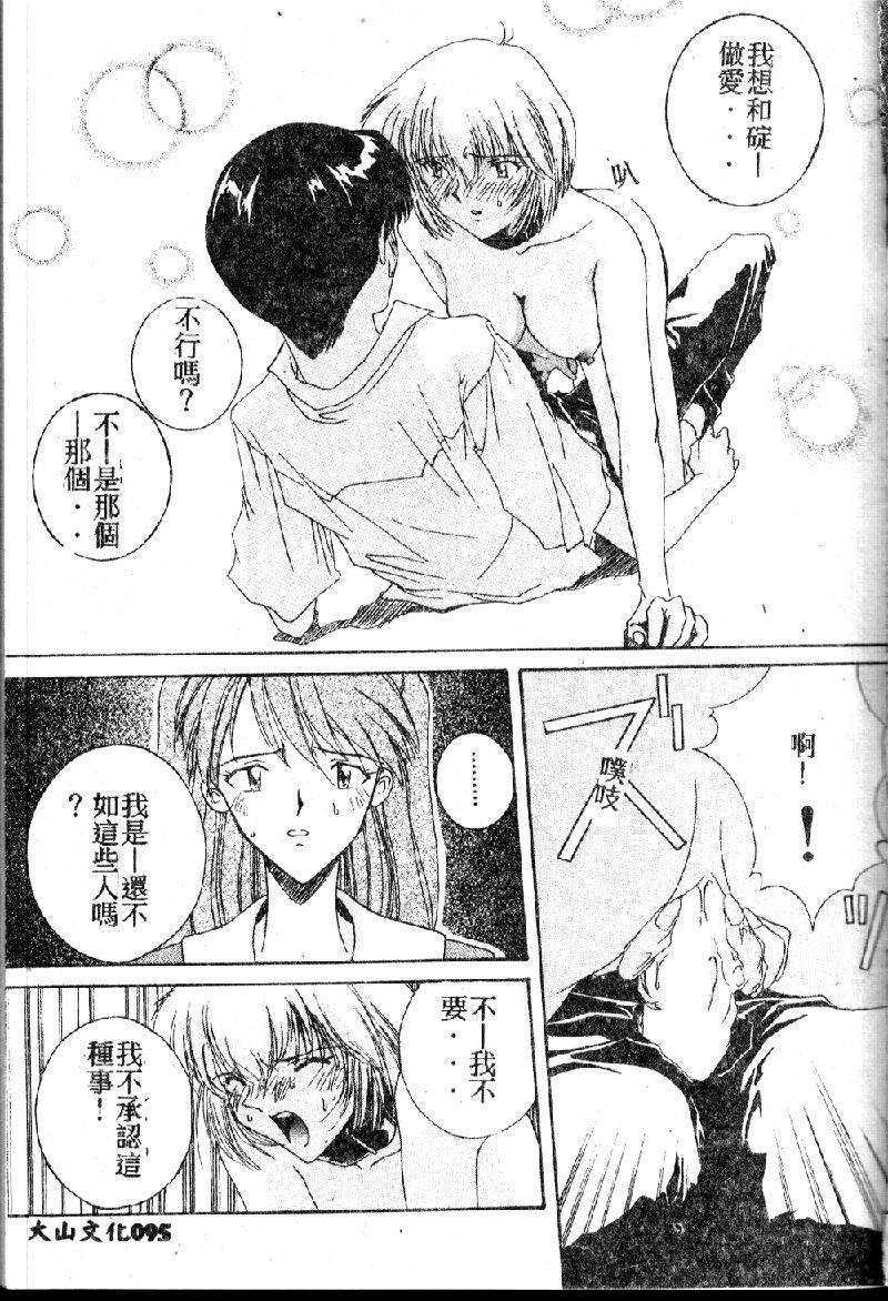 rasutoterudoren2_097