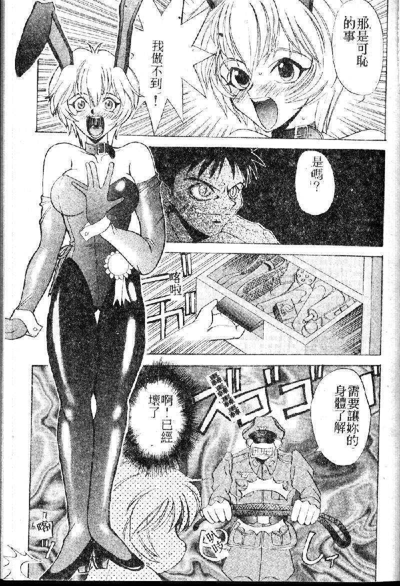 rasutoterudoren2_103