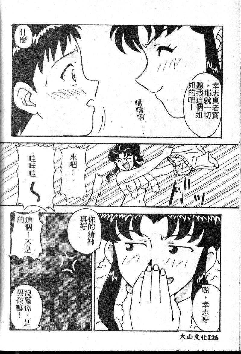 rasutoterudoren2_128