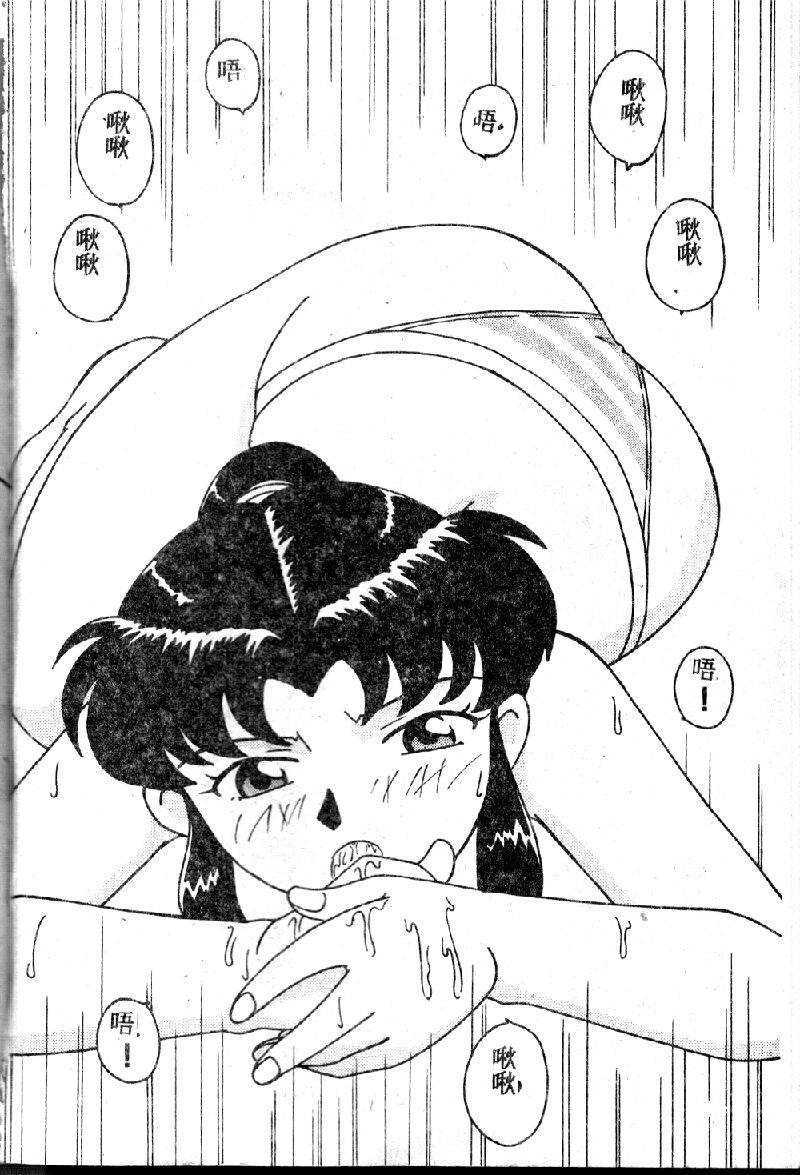 rasutoterudoren2_132