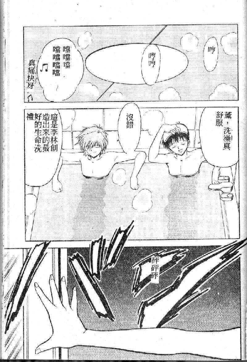rasutoterudoren2_158