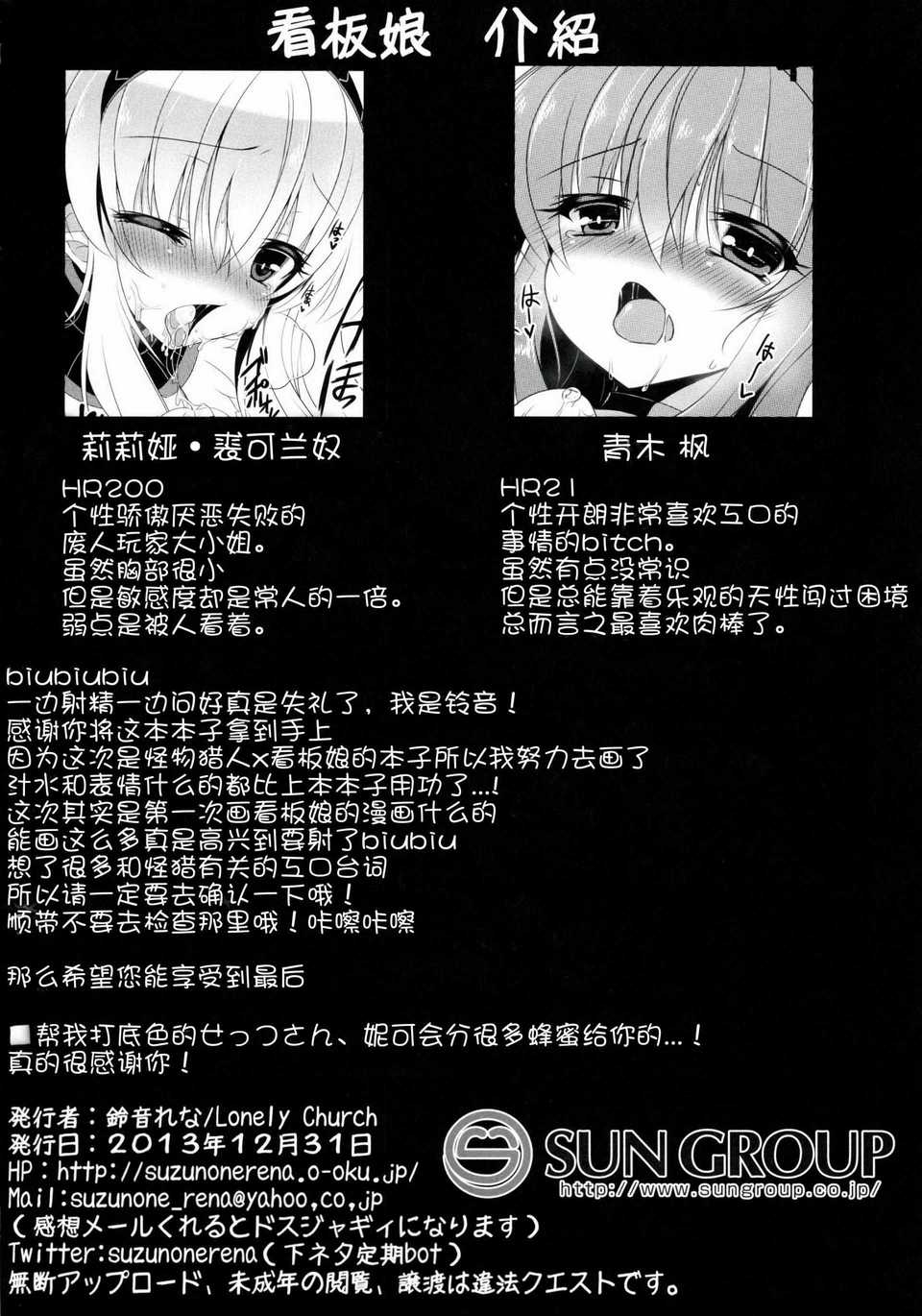 UnEncrypted25_003