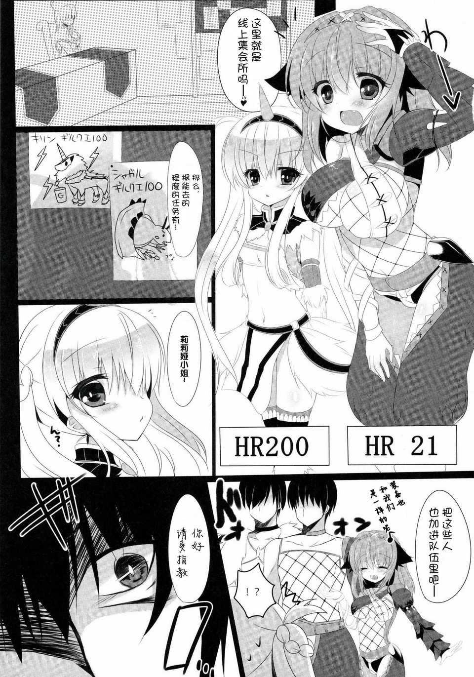 UnEncrypted25_004