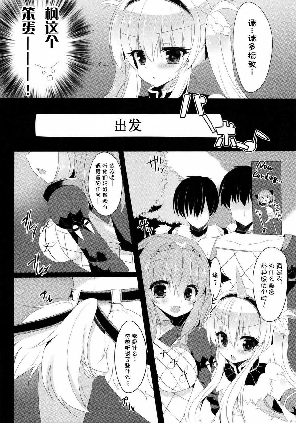 UnEncrypted25_005