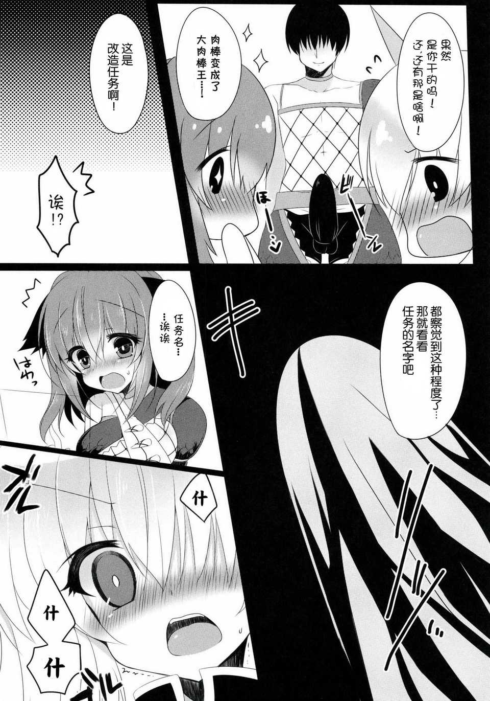 UnEncrypted25_007