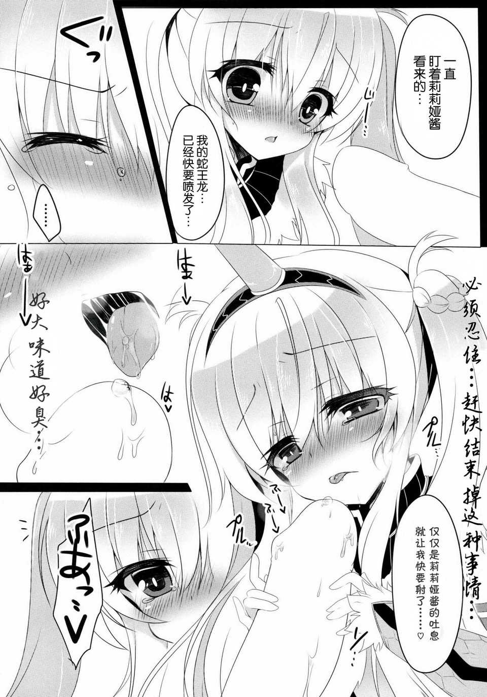 UnEncrypted25_010