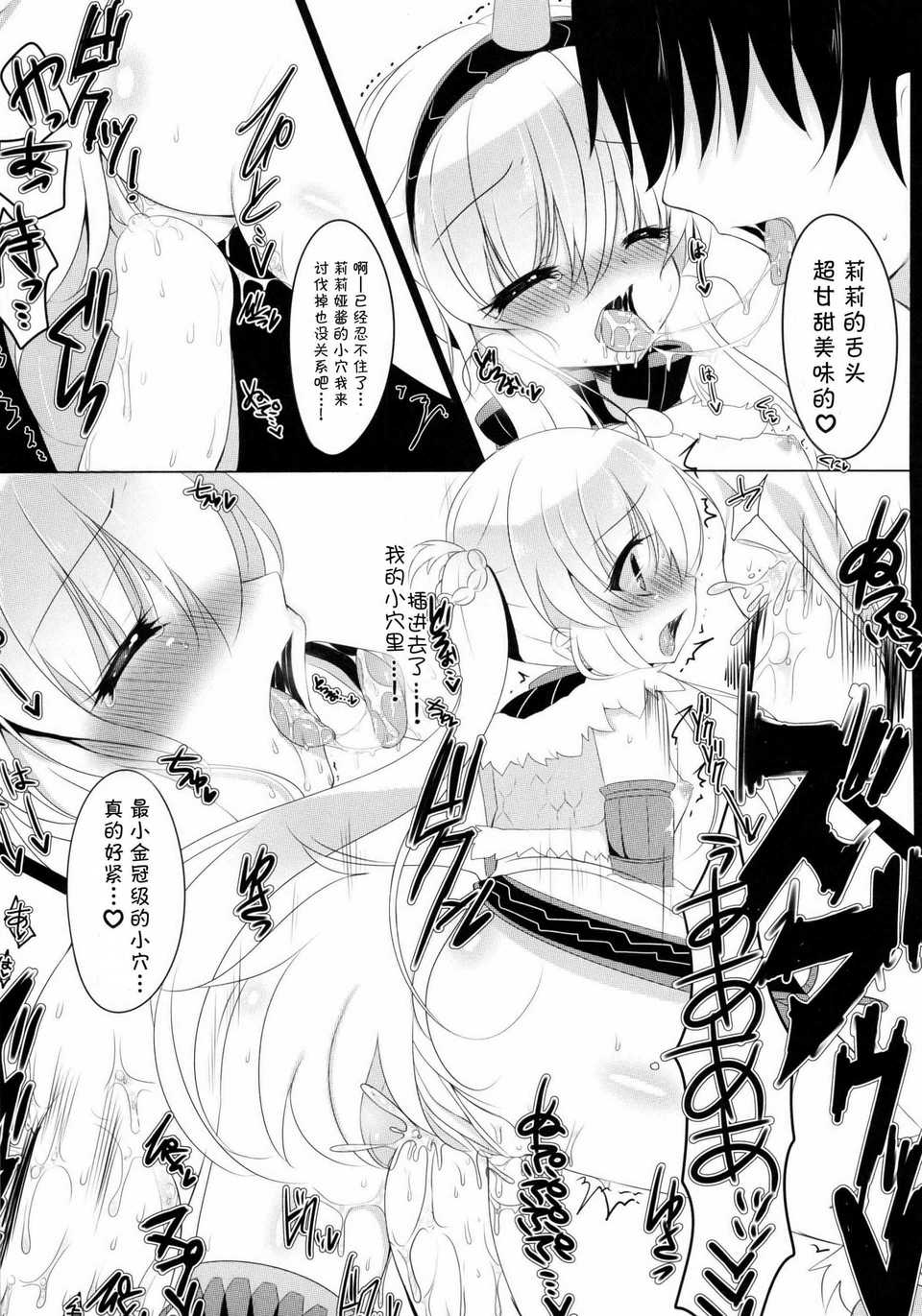 UnEncrypted25_019