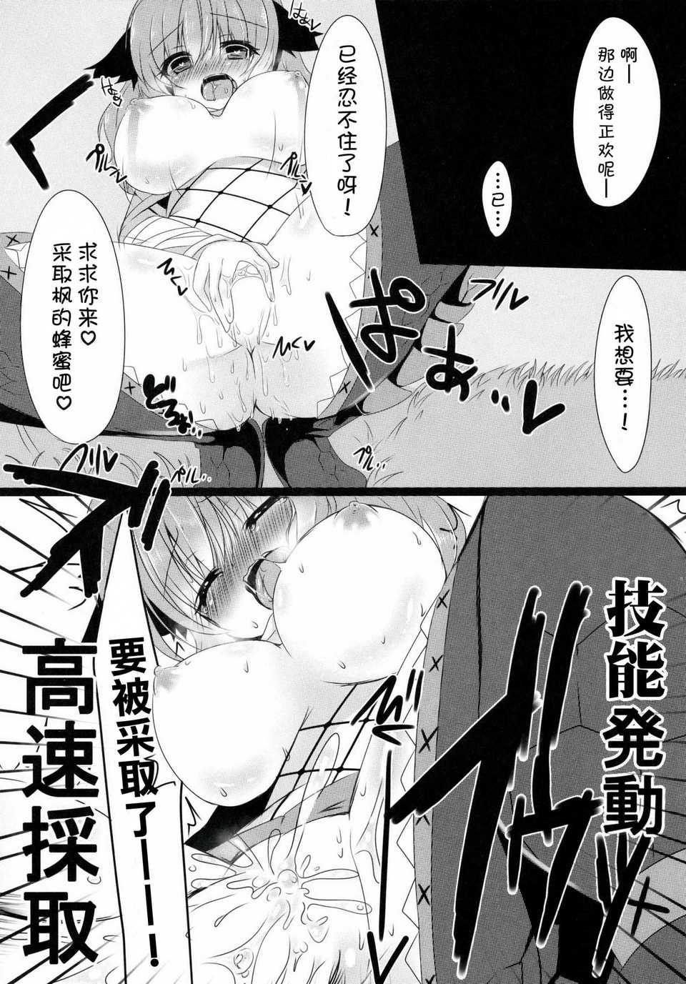 UnEncrypted25_020