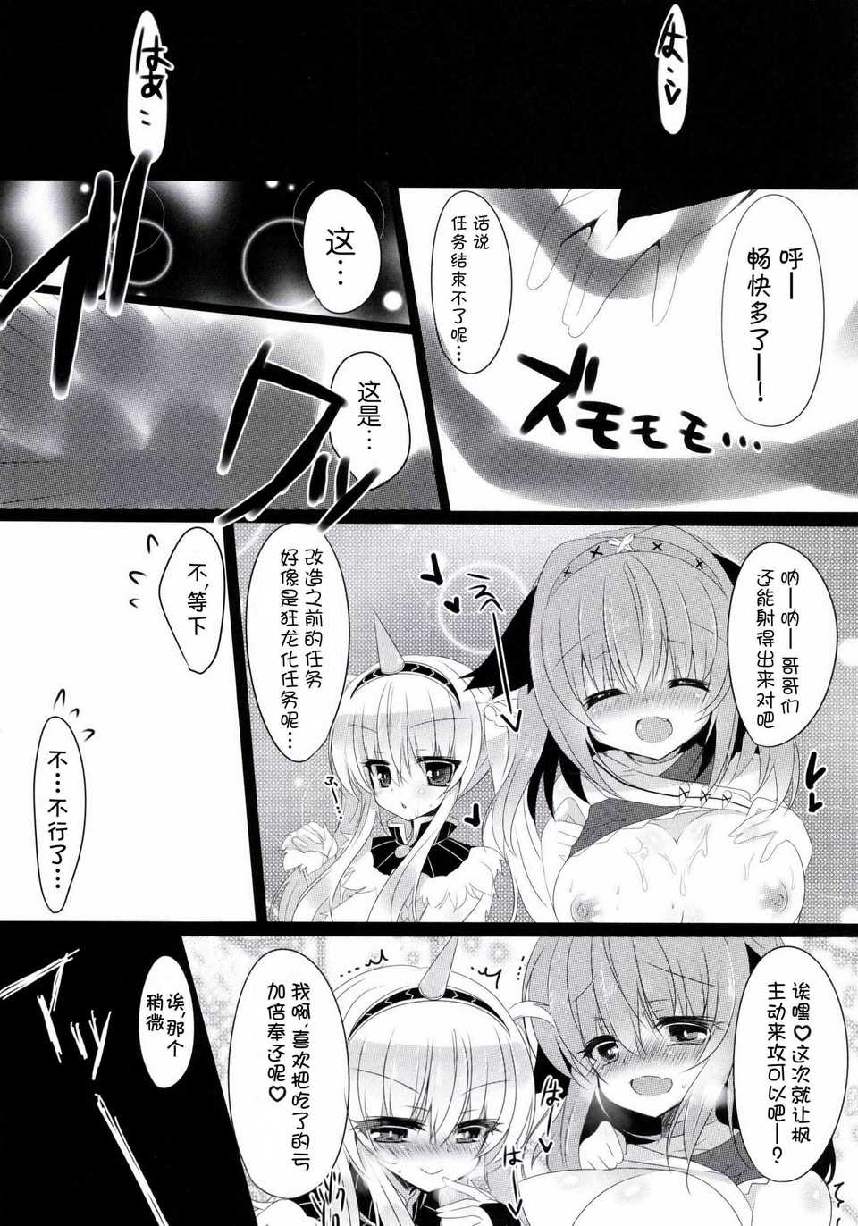 UnEncrypted25_023