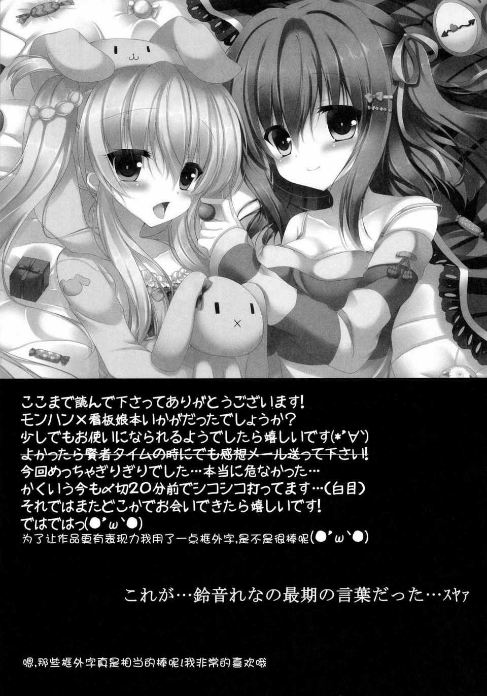 UnEncrypted25_024