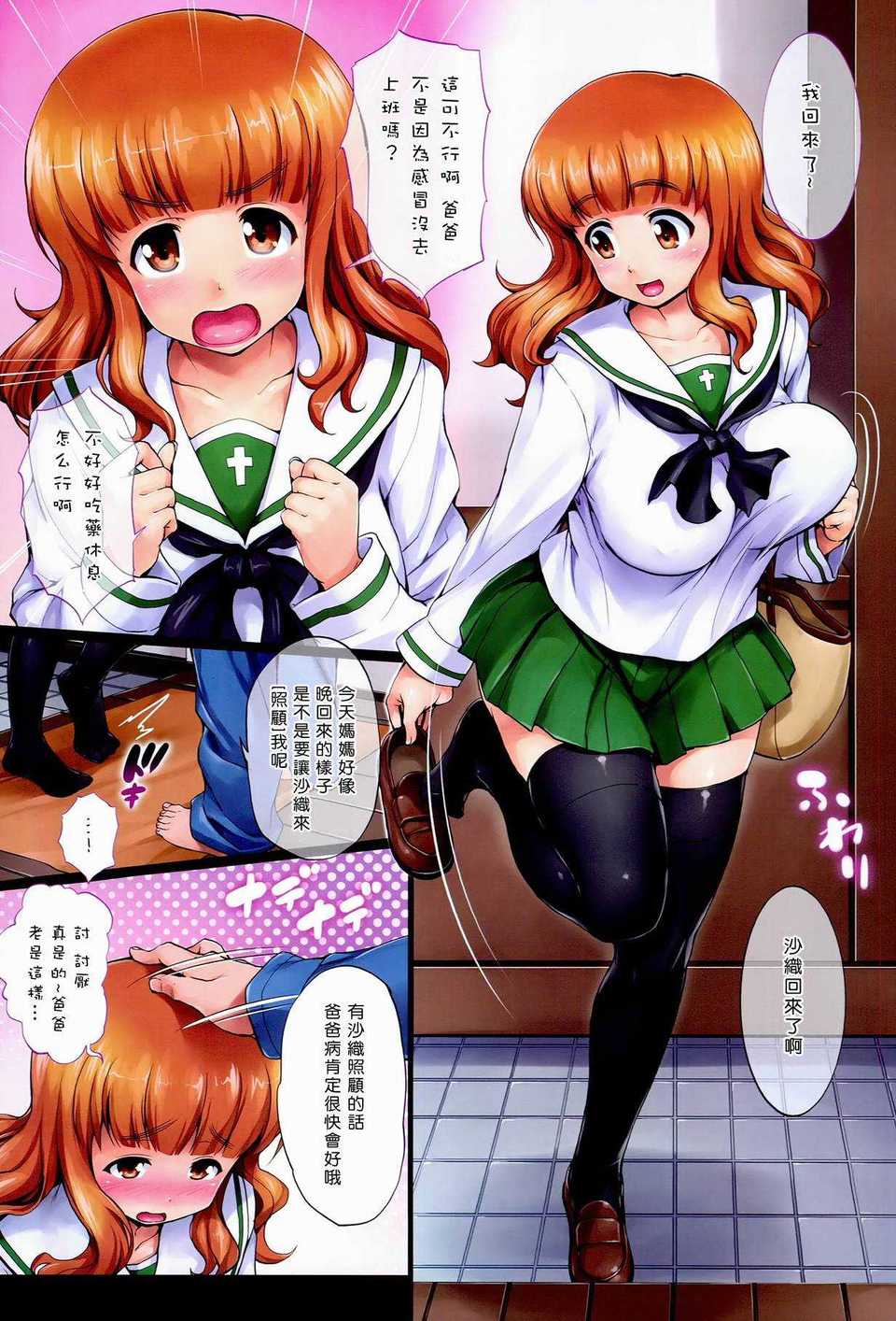 0002