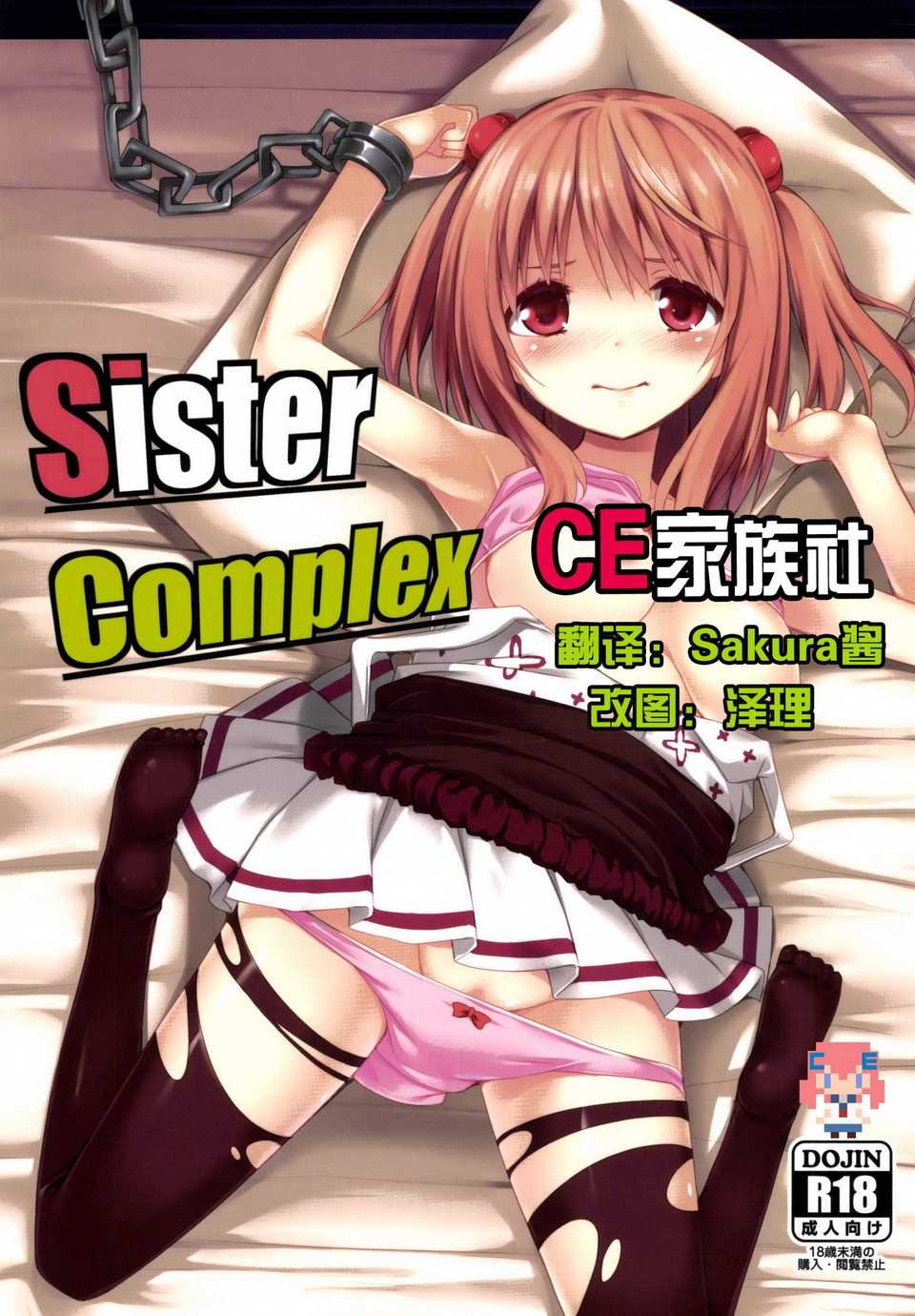 CE_536_000