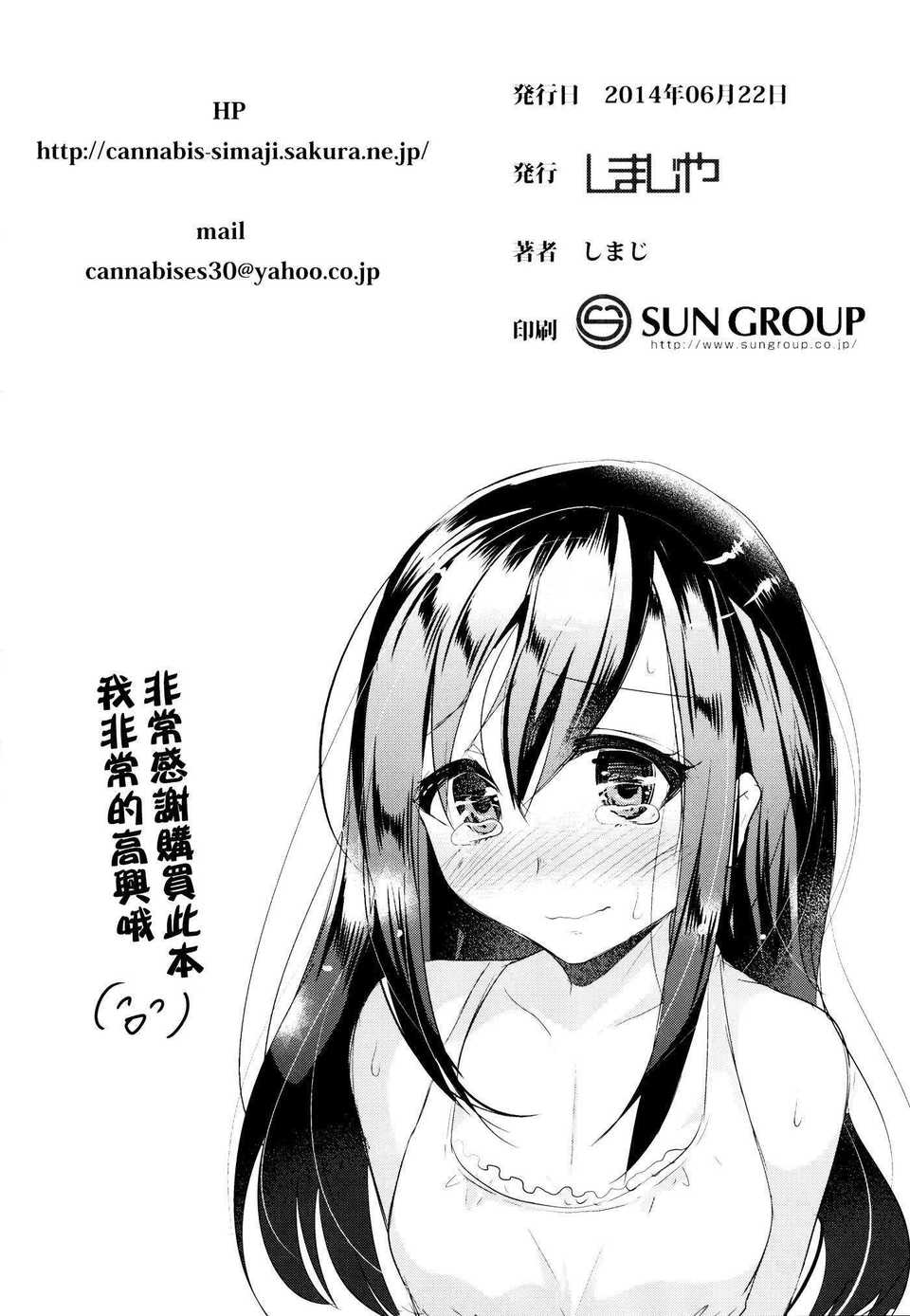 CE_539_025