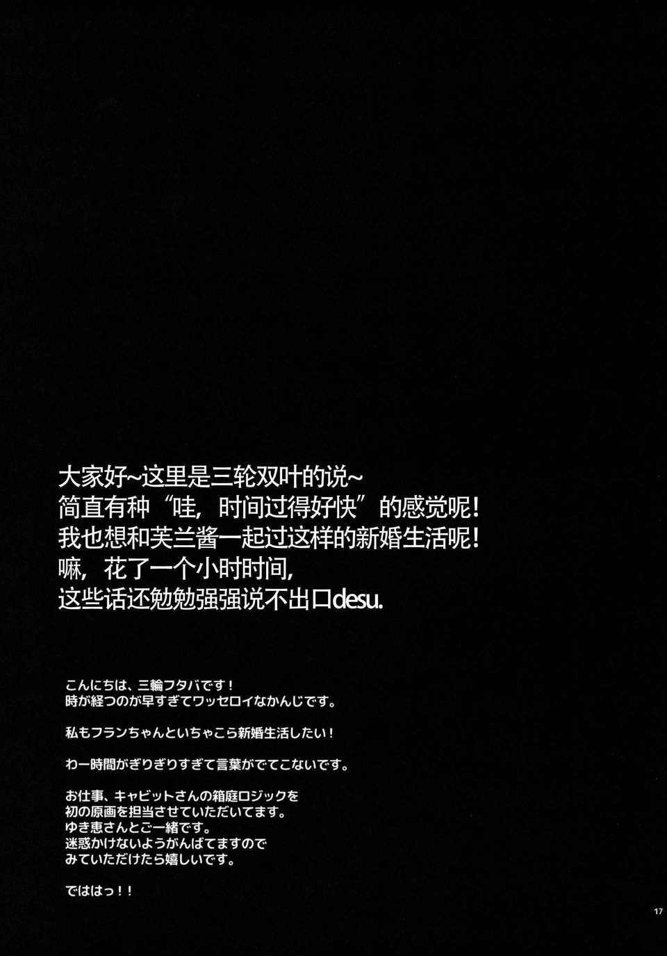 CE_538_015