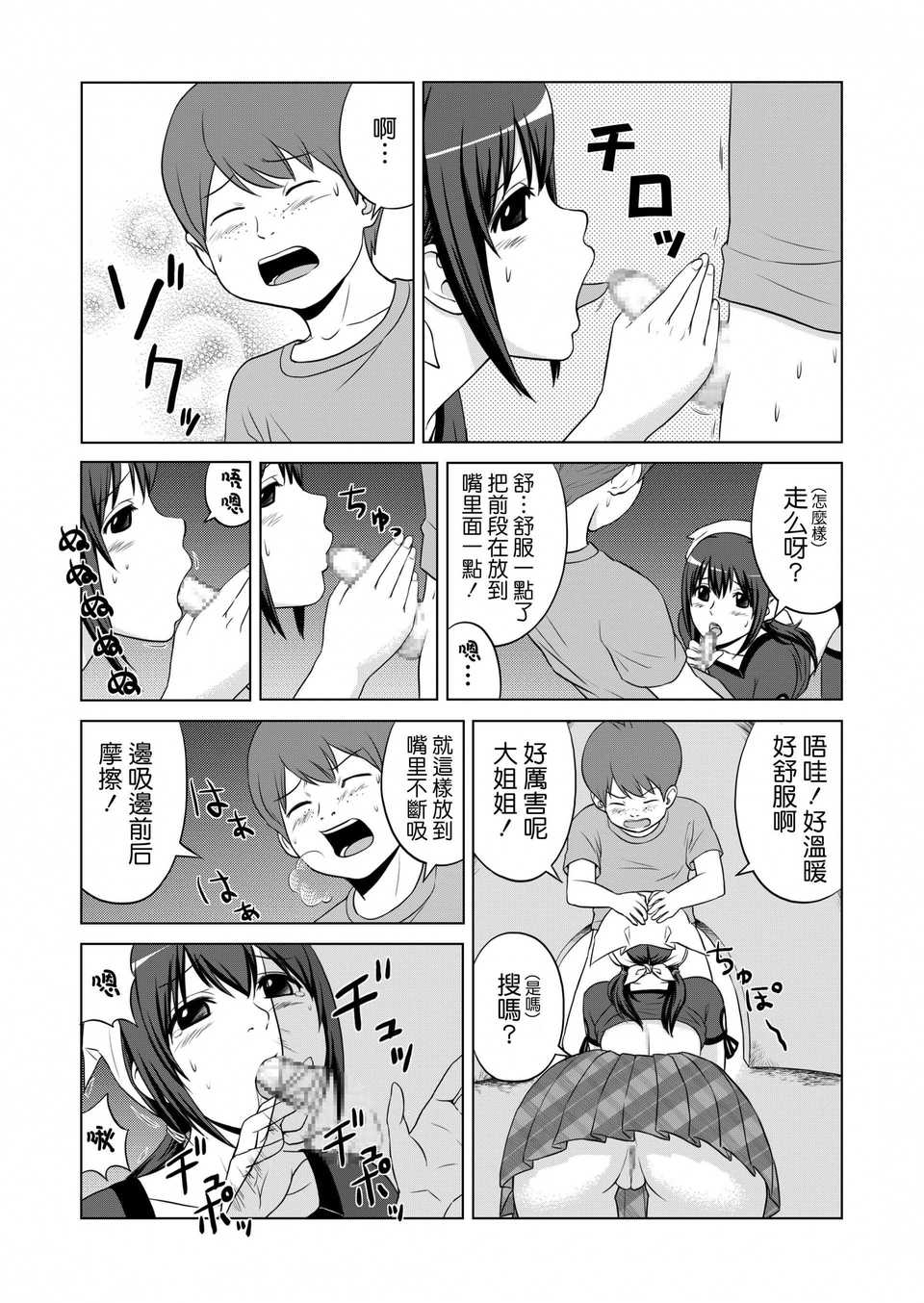 CE_542_015