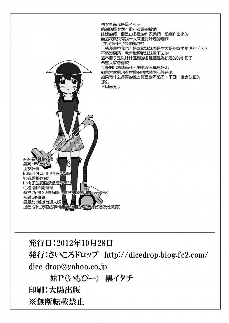 CE_542_019
